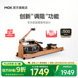 MOKFITNESS(摩刻)-M16p划船机多档调节家用智能家用水阻划船器健身器材 M16p(榉木)