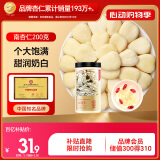 半山农 南杏仁 生甜不苦杏仁片 去皮大颗粒  生杏仁 可做杏仁粉杏仁露烘焙原料 200克/罐