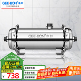 净邦 全屋净水器家用商用大流量中央净水机别墅楼房自来水井水总管道前置不锈钢过滤器 3.5吨/H大通量