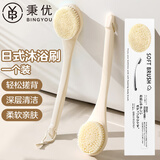 秉优 精品弯柄日本洗澡刷子 日式长柄软毛护肤沐浴刷洗浴搓澡搓背刷