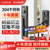 卡贝（cobbe） 防盗链锁免打孔不锈钢链条门锁家用门栓出租屋安全门内反锁 黑色(配免钉胶/皮套)