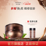 多娜娴（danahan）人参籽抗皱紧致护肤品套装全套韩国进口化妆品女士补水保湿 眼霜35ml