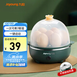 九阳（Joyoung）煮蛋器多功能智能蒸蛋器一键启动 7个蛋量 ZD7-GE130