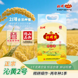 沁州黄小米2斤鲜小米( 500g真空小包装*2袋)山西特产五谷杂粮粗粮新米