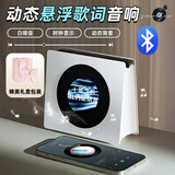 万火生日礼物女生实用小众高级感送闺蜜音响蓝牙音箱复古歌词悬浮高颜值创意桌面小音响家用室内摆件