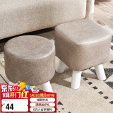 家逸家用矮凳沙发凳创意时尚茶几凳子简约坐凳换鞋凳
