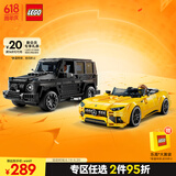 乐高（LEGO）积木拼装赛车系列76924 奔驰大G和跑车男孩儿童玩具生日礼物