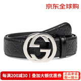 古驰（GUCCI）经典款时尚双G男士皮带 古奇高档商务休闲牛皮腰带【带宽4cm】 黑色【牛皮压花】411924 CWC1N 90码(适合30-31裤围)