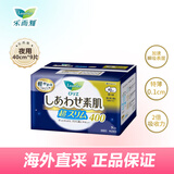 乐而雅（laurier）花王进口夜用卫生巾敏感肌量大轻薄姨妈巾护翼型 40cm*9片