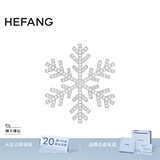HEFANG何方珠宝晓雪胸针银别针女士轻奢高级感生日礼物送女友 银色