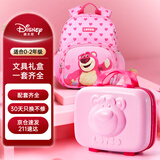迪士尼（disney）书包小学生文具套装草莓熊密码箱伴手礼生日礼物大礼包 A90168-T1