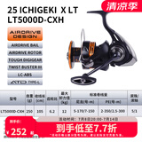 达亿瓦（DAIWA） 22/25款 一击LT 纺车轮 远投轮路亚轮 金属线杯钓鱼轮 轮渔轮 25新款X LT5000D-CXH（深线杯）