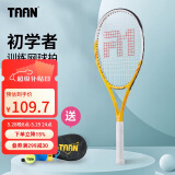 TAAN泰昂网球拍碳复合一体成人专业初学者单拍套餐TP-20 白黄色