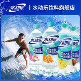 可口可乐水动乐运动饮料600ml塑料瓶装 水动乐600ml*6四口味组合装
