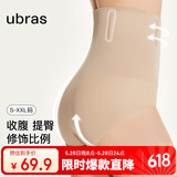 ubras高腰收腹提臀裤压缩塑身裤束腰修身女士内裤女裸感肤三角裤L