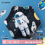 C'mon防晒晴雨伞三折伞圆角防戳太阳伞儿童小学生雨伞 宇航员折叠伞
