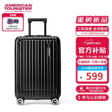 美旅箱包行李箱前开口拉杆箱学生旅行箱登机箱薯条箱密码箱20英寸79B 黑色