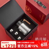 BEMEGA英国纯钛焖茶壶智能老白茶焖泡壶新款大容量暖水壶茶水分离保温壶 皓月银【内外抗菌纯钛】 1500ml