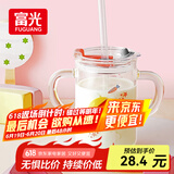 富光 玻璃杯家用儿童牛奶杯子带刻度耐热吸管水杯喝奶杯微波炉可加热
