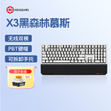 黑峡谷（Hyeku）X3 87键有线/无线双模机械键盘游戏办公PBT键帽凯华BOX新轴附卡扣腕托 黑森林慕斯 流沙金轴