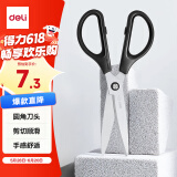 得力(deli)1办公生活家用剪刀 小剪子手工剪纸刀 办公用品 黑色6045-ES