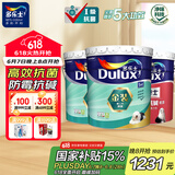 多乐士（Dulux）金装第二代五合一净味乳胶漆油漆墙漆墙面漆A8151套装54L定制品