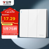 公牛（BULL）开关插座 G12系列 三开单控开关86型大面板开关G12K311 象牙白