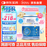 纽荃星 特殊医学用途 早产/低出生体重婴儿配方食品 400g*12罐 礼盒装