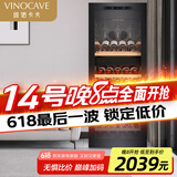 维诺卡夫(Vinocave)红酒柜恒湿柜冰箱压缩机冰吧冷藏储藏家用办公室展示柜饮料超薄 尼斯系列-双温双控-200B- 78瓶