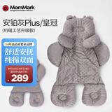 mommark纯棉双面安抚软垫刺绣加厚宝宝餐椅婴儿推车安全座椅通用 【温暖抱抱熊Bear】安铂灰Plus