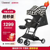 爱贝丽（IBelieve）遛娃神器婴儿推车超轻便MINI伞车易折叠可坐可躺手推车小孩童车 小不点8S 格格blue 无灯版0月+