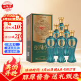 浏阳河53度酱香型纯粮白酒 九州玉品 500ml*6瓶整箱 聚会送礼 含礼品袋