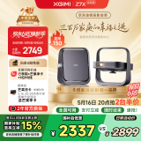 极米Z7X 高亮版 投影仪家用 轻薄投影机 （经典换代体验升级 哈曼原装音响 ）国家补贴