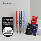 百乐（PILOT）直液式走珠笔中性水笔针管笔签字笔 BXC-V5 BXS-IC 0.5mm 黑蓝红笔3支+黑蓝红色墨胆3盒