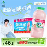 李子园甜牛奶乳饮料草莓味饮品225ml*20瓶学生儿童奶营养早餐奶整箱装