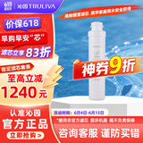 沁园（TRULIVA） 沁园净水器滤芯 超滤膜滤芯-适用QR-RU-05A/D/E等