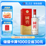 泸州老窖 国窖1573 浓香型 白酒 38度500ml 经典装单瓶 低度自饮 送礼