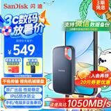 闪迪（SanDisk）500GB Nvme 移动固态硬盘（PSSD）E61至尊极速卓越版SSD 读速1050MB/s 手机直连笔记本外接硬盘