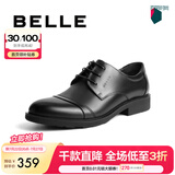 百丽正装鞋男皮鞋牛皮圆头婚鞋商务休闲皮鞋3UX01CM5预售 黑色 42 (260mm)