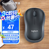 罗技（Logitech）M187P（M185M186造型）无线鼠标 办公鼠标笔记本电脑鼠标家用含2.4G接收器即插即用  黑色