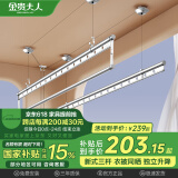 金贵夫人阳台晾衣架手摇升降晾衣杆室内三杆手动凉晒衣架家用挂衣架晒被子 冰川银 2.4m 三杆 免费安装