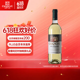 张裕多名利新疆葡萄园贵人香干白葡萄酒单瓶自饮送礼红酒送礼