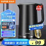 苏泊尔（SUPOR）电水壶热水壶 1.7L全钢无缝内胆 双层防烫电热水壶 316L不锈钢烧水壶 SW-17J416L