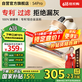 莱克吉米除螨仪床宝大吸力吸尘神器S4Pro家用床上小型手持热风智能数显紫外线超声波杀菌去螨虫一体机