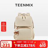 天美意（TEENMIX）双肩包女尼龙高级感背包通勤电脑包大容量旅行书包生日礼物送女友