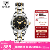 金仕盾（JIN SHI DUN）手表女机械表全自动夜光防水女表简约商务生日礼物送女友腕表