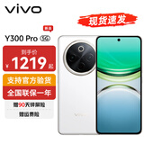 vivo Y300 Pro 续航灭霸 钛强大 6500mAh超薄蓝海电池 全等深微四曲屏 SGS五星抗摔认证 AI 拍照 手机 羊脂白 12GB+256GB 官方标配