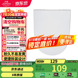 九牧（JOMOO）马桶盖板通用 普通马桶圈加厚缓降家用坐便器配件 U型款 97G1021S