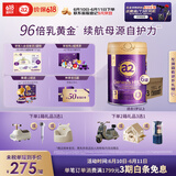 a2紫曜 A2蛋白搭配6种HMO和益生菌 幼儿配方奶粉3段(1岁+)800g*6罐