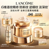 兰蔻菁纯眼霜20ml滋润淡纹润泽紧致护肤品化妆套装礼盒生日礼物送女友